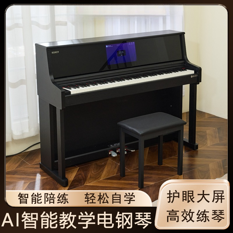 Smart Home Key - Piano électrique intelligent grand écran, 88