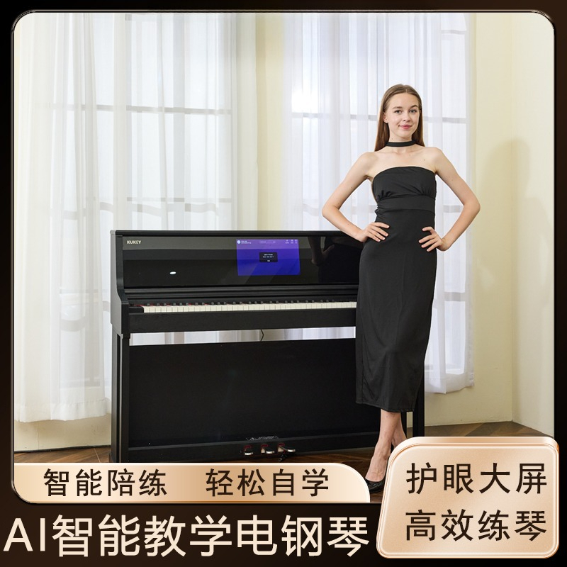 Piano électrique intelligent g - Smart Home Key avis et prix