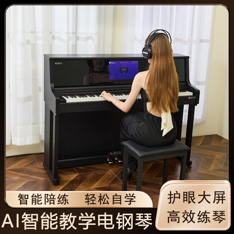 Piano électrique intelligent g - Smart Home Key avis et prix