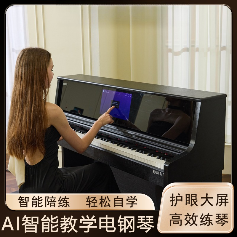 Piano électrique intelligent g - Smart Home Key avis et prix