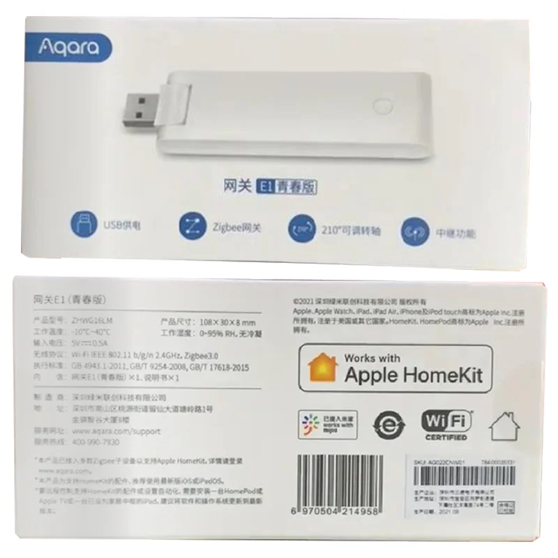 AQARA-Passerelle Zigbee Aqara, - Smart Home Hub Apple avis et prix