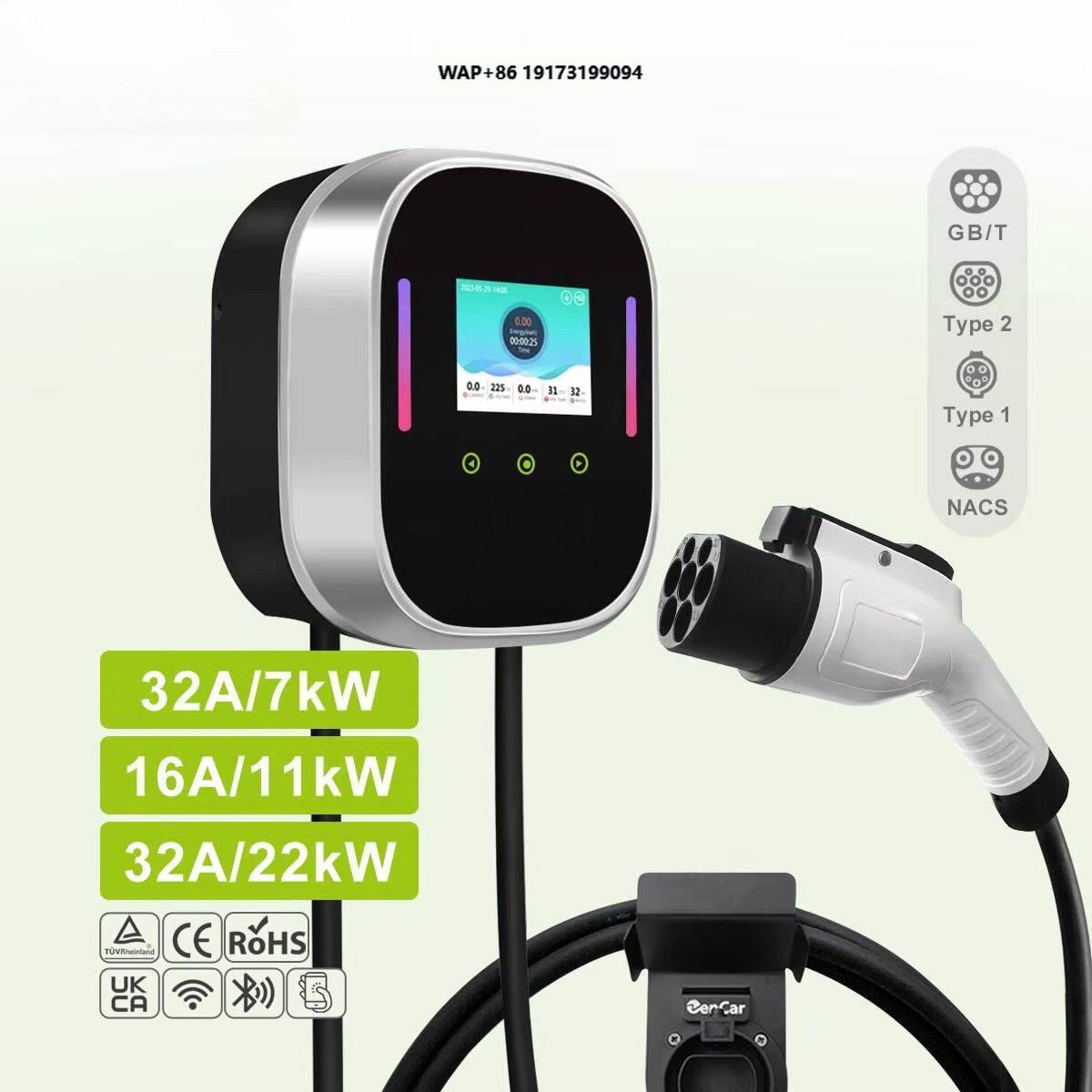 Borne de recharge murale intel - Smart Home Ac avis et prix